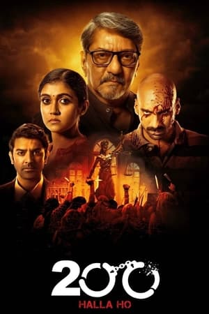 200 Halla Ho 2021 Hindi Movie – [300MB] HD Poster Download - filmyfly