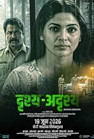 Drushya Adrushya (2026) Hindi (MULTI AUDIO) – –
