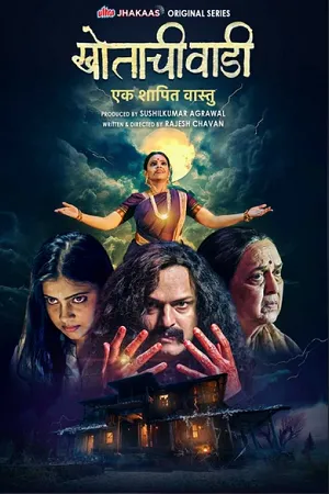 Khotachi Wadi-Ek Shapit Vaastu 2026 Season 01 Complete Hindi Audio