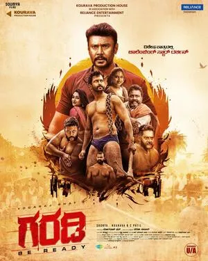 Garadi 2023 Hindi Dual Audio HD Poster Download - filmyfly