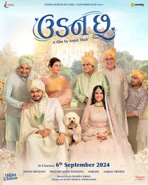 Udan Chhoo 2024 Gujarat Audio