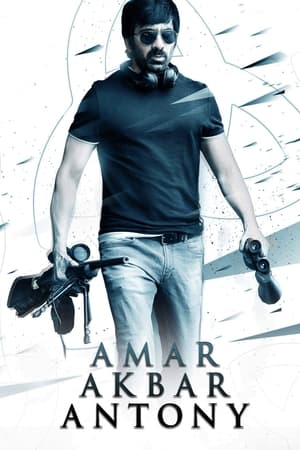 Amar Akbar Anthony (2018) (Hindi – Telugu) Dual Audio 500MB HD Poster Download - filmyfly