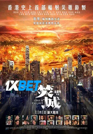 Cesium Fallout (2024) Hindi (MULTI AUDIO) HD Poster Download - filmyfly