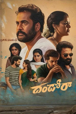 Dhandoraa (2025) Hindi (MULTI AUDIO) – –