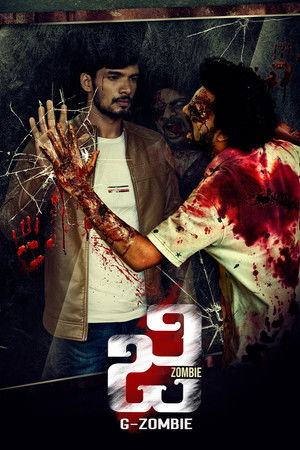 G-Zombie (2021) Hindi (MULTI AUDIO) – – HD Poster Download - filmyfly
