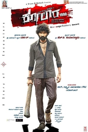 Kolara (2017) Movie Hindi Dubbed [1.2GB] HD Poster Download - filmyfly