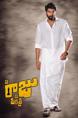 Nene Raju Nene Mantri (2017) (Hindi – Telugu) Dual Audio 500MB HD Poster Download - filmyfly