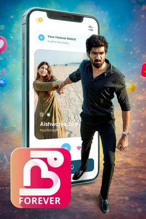 Nee Forever 2026 Tamil Audio HQ