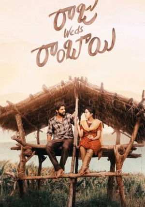Raju Weds Rambai (2025) Hindi (MULTI AUDIO) – –