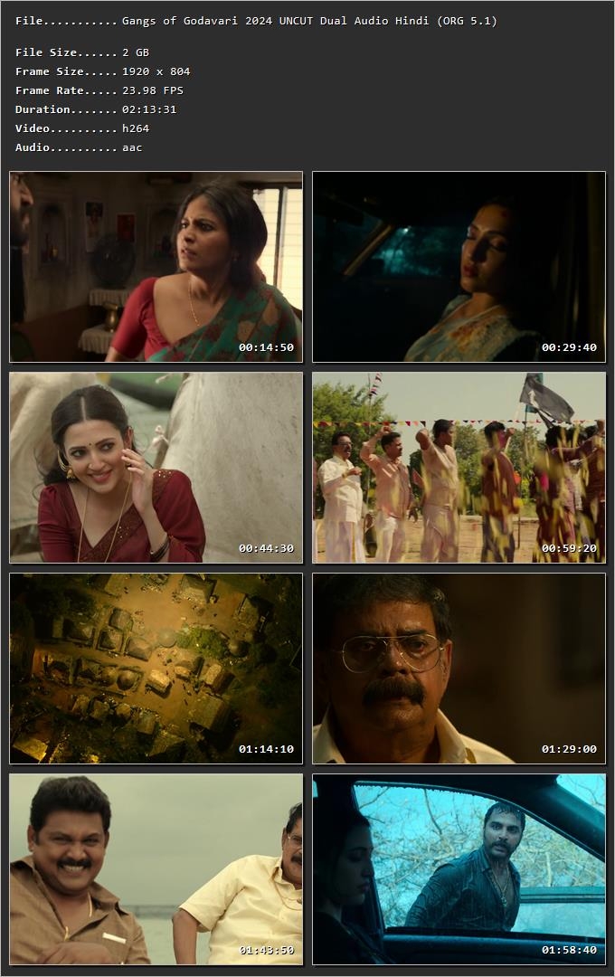 Movie Screenshot