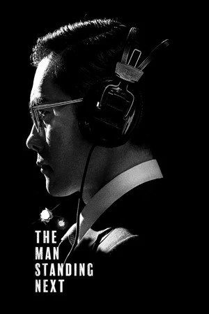 The Man Standing Next 2020 Hindi Dual Audio